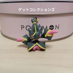 2025年最新】ジュペッタ キーホルダーの人気アイテム - メルカリ