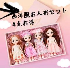 特別価格 西洋風お人形セット お姫様 お嬢様 8点 - ぬいぐるみ/人形 ...