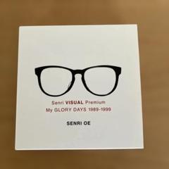 ミュージック Senri OE My GLORY DAYS 1989-1999 Senri OE My GLORY DAYS 1989-1999 - メルカリ