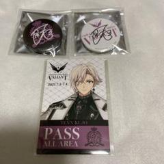 アイナナ 九条天 VALIANT 缶バッジ 30点 アイナナ 九条天 缶バッジ VALIANT