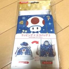 キノピオ ラッピング エコバッグ S 新品 未使用のサムネイル