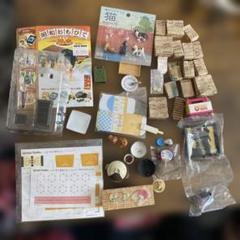 昭和レトロ ミニチュアセット