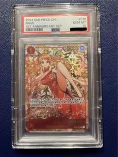 2025年最新】ナミ 中国版 psa10の人気アイテム - メルカリ