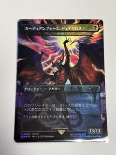 mtg ストアチャンピオンシップ プロモ 死の影 foil - メルカリ