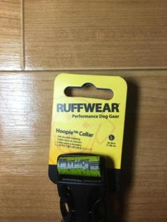 ラフウェア RUFFWEAR フーピーカラー アスペン 新品未使用