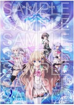 ＊9-nine- Ruler’s Crown キービジュアル B2ポスター＊