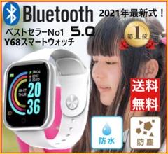 最新型 Y-68 スマートウォッチ ホワイト 通知機能 腕時計 スマホ 連動