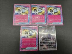 ポケモンカード　5枚売り