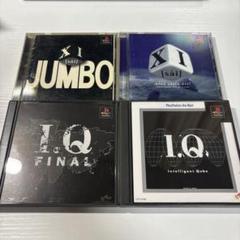XI SAI JUMBO XI I.Q ファイナル　4本セット　まとめ売り