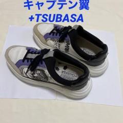 2025年最新】キャプテン翼 スニーカーの人気アイテム - メルカリ