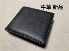 ※ 新品 使い勝手good 牛革 ベーシック定番 メンズ 折り財布 黒