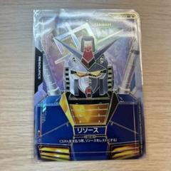 ガンダムカードゲーム　リソースカード　パラレル＋＋　1枚