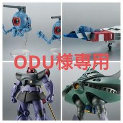 ROBOT魂　ビグザム・リックドム・ボール・コアブースター・ガンダム・ジム ROBOT魂 ビグザム・リックドム・ボール・コアブースター