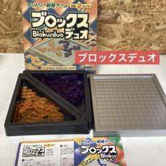 Amazon.co.jp: マテル(MATTEL) ブロックス デュオ W20.3*D5.1