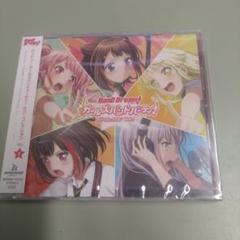 2024年最新】Yahoo!オークション -バンドリ cd セット(アニメソング一般)の中古品・新品・未使用品一覧