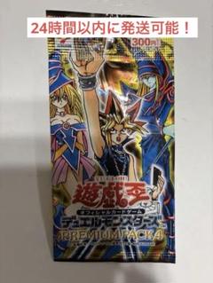2025年最新】種別/詳細：パック 遊戯王OCG デュエルモンスターズ
