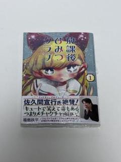 放課後ひみつクラブ 缶バッジ 全7種セット 放課後ひみつクラブ 缶バッジ｜プライズ・くじ・グッズ情報なら