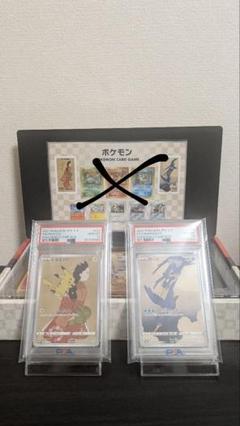 PSA10連番】見返り美人ピカチュ ウッウ 切手BOX付き 月に雁