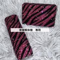 専用ページ