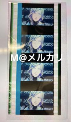 m*m様 うたプリ タブナイ コマフィルム 未開封　5枚セット な*照様 うたプリ タブナイ コマフィルム 藍