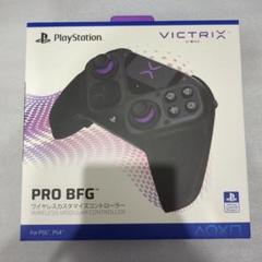 Victrix Pro BFG 新品未使用（海外購入品） PDP Victrix Pro プロコントローラー ブラック ビクトリクス BFG