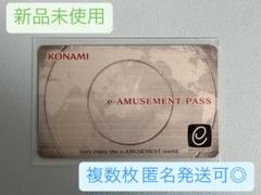 2025年最新】e-amusement pass 銀の人気アイテム - メルカリ