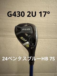 2025年最新】g430 ユーティリティ 7の人気アイテム - メルカリ