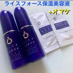 ライスフォース ディープモイスチュアエッセンス *保湿美容液30ml✨届きたて