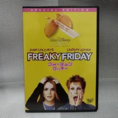 匿名配送 送料無料 フォーチュン・クッキー 特別版 DVD