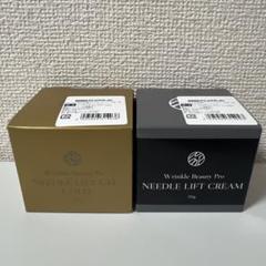 ロキシー様　リンクルビューティープロ　NLゲルゴールド　エトワールボーテ　セット リンクルビューティープロ NLゲルゴールド 50g｜ヤーマン公式