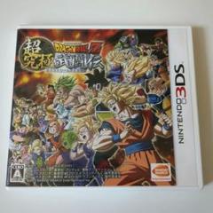 3DS ドラゴンボールZ 超究極武闘伝