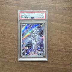 Nのレシラム ar psa10 ３枚セット 数量限定価格!! PSA10】N'sレシラム AR メルカリ - 連番3セット