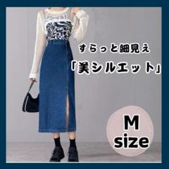 Mサイズ デニムスカート タイトスカート 美脚 レディーススカート ひざ丈