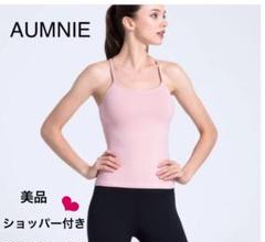 AUMNE アムニー タンクカップ付き Mサイズ❣️美品