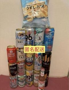 2025年最新】発泡酒 ビールまとめ売りの人気アイテム - メルカリ