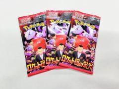 ポケモンカード　40パック　バラパック maxresdefault.jpg