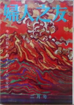 作品集 加山又造【沖縄・離島を除く国内発送のみ】 作品集 加山又造【沖縄・離島を除く国内発送のみ】の通販 by
