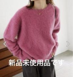 2025年最新】slobe iena フォックスカシミヤプルオーバーの人気