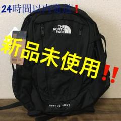 【即購入OK】ノースフェイスシングルショット Single Shot 23L