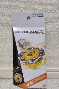 【新品未使用】ウィザードロッド 2025年最新】ベイブ ウィザードロッドの人気アイテム - メルカリ