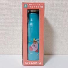 2025年最新】ぷぷぷの湯 ステンレスの人気アイテム - メルカリ