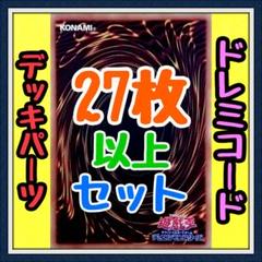 2025年最新】レドレミコード・ドリーミアの人気アイテム - メルカリ