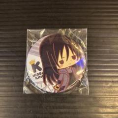 K MISSING KINGS 夜刀神 缶バッジ 劇場版 K MISSING KINGS 缶バッジ「夜刀神 狗朗」[ブロッコリー