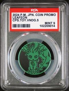 CGC10 PRISTINE ピカチュウ ポケコイン コインコレクション PSA s-l1200.jpg
