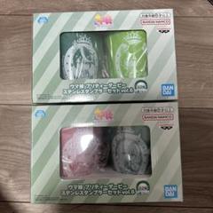 ウマ娘　ステンレスタンブラー　セット