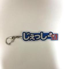 出品最終日限定売り切りセール　日ハム　水谷瞬パーカーXL 2025年最新】水谷瞬の人気アイテム - メルカリ