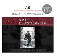 2025年最新】スロウダメージ アクリルスタンドの人気アイテム