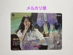 賀喜遥香　ビルディバイド　君に叱られた　箔押しサイン 乃木坂46 ビルディバイドカードBT 君に叱られた 賀喜遥香 箔押し