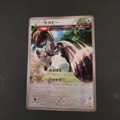 ポケモンカード ホルビー オメガ 5枚セット ポケモンカード ホルビー 4枚セット オメガ連打 ほるほる