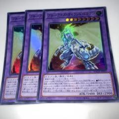 【 鑑定品 PSA10 】　極美品　最安値　タイラント・ドラゴン　二期　パラレル 鑑定品 PSA10 】 極美品 最安値 タイラント・ドラゴン 二期